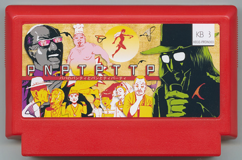 Famicase #17
